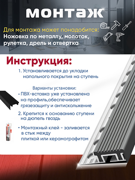 Внешний угол ПУ 09-1