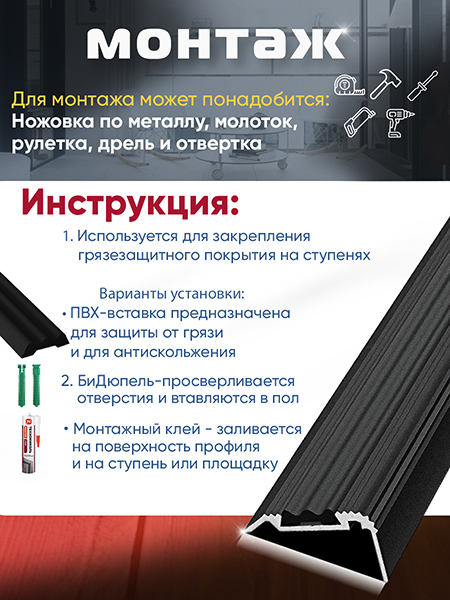 Внешний угол ПУ 07-1