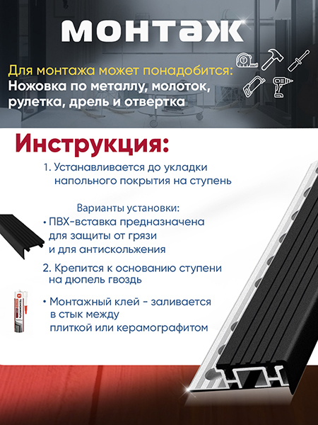 Внешний угол ПУ 10-1