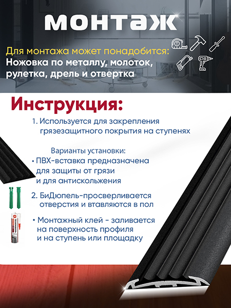 Алюминиевый профиль ПС 08-1 