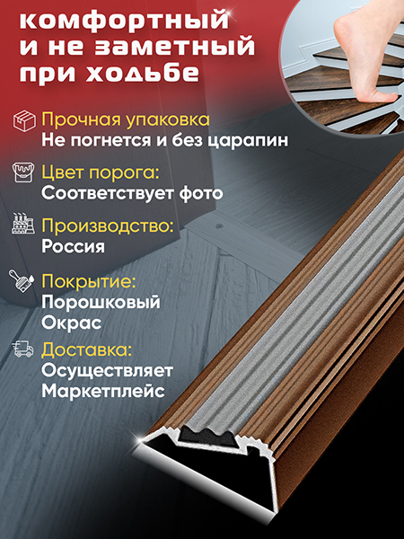 Внешний угол ПУ 07-1