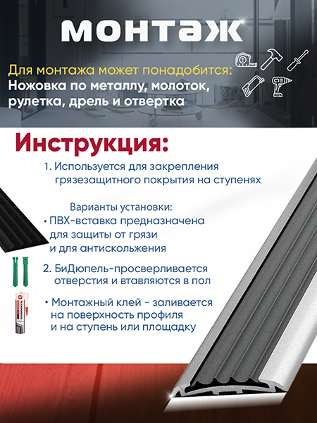 Алюминиевый профиль ПС 08-1 