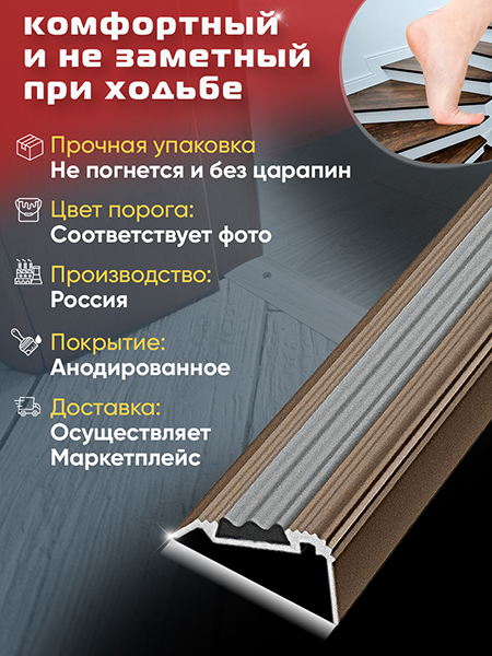 Внешний угол ПУ 07-1