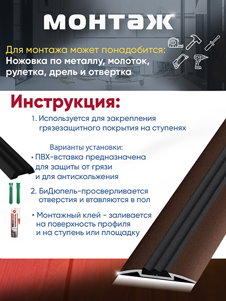 Алюминиевый профиль ПС 08