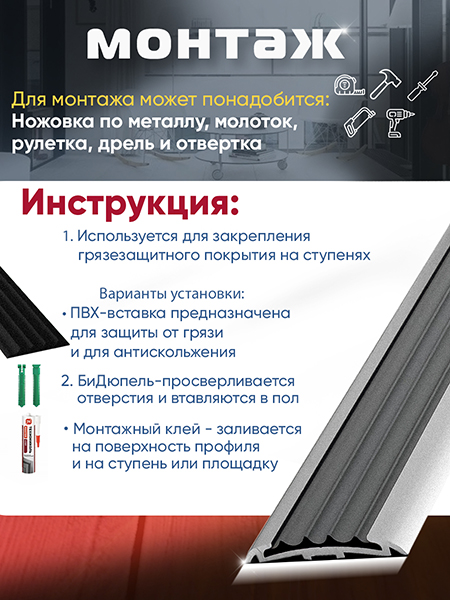 Алюминиевый профиль ПС 08-1 
