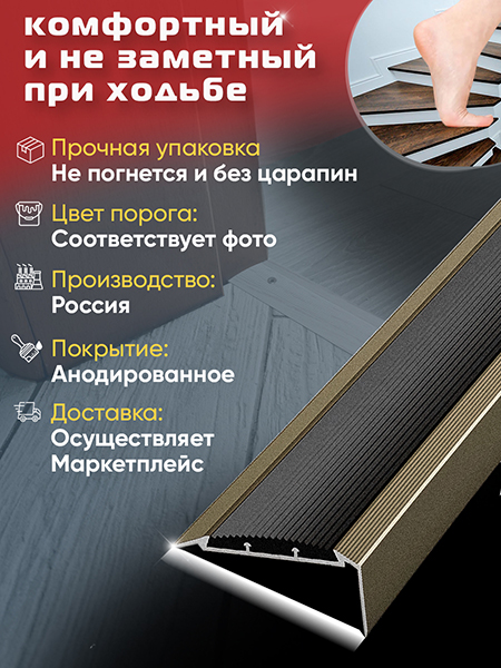 Внешний угол ПУ 70