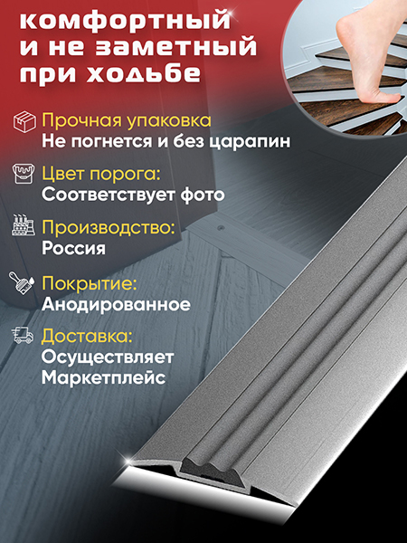 Алюминиевый профиль ПС 08