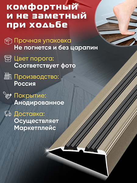 Внешний угол ПУ 07