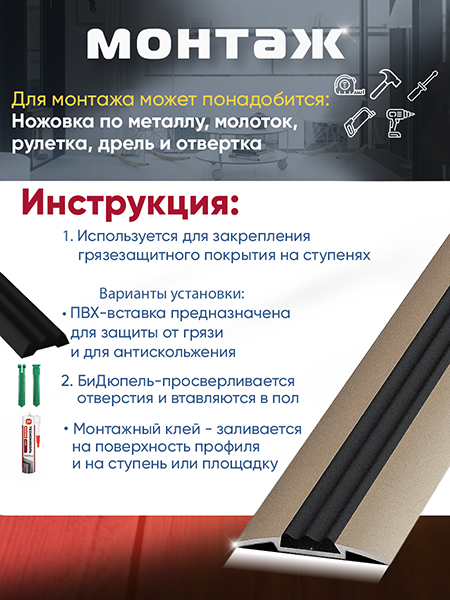 Алюминиевый профиль ПС 08