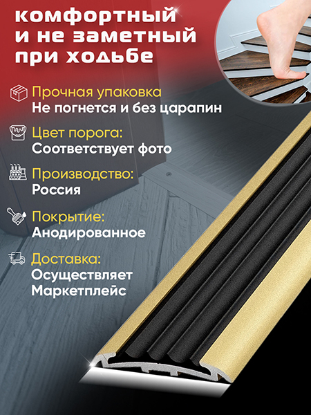Алюминиевый профиль ПС 08-1 