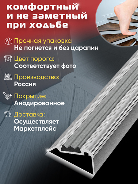 Внешний угол ПУ 07-1
