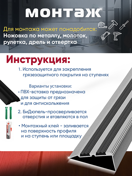 Внешний угол ПУ 07