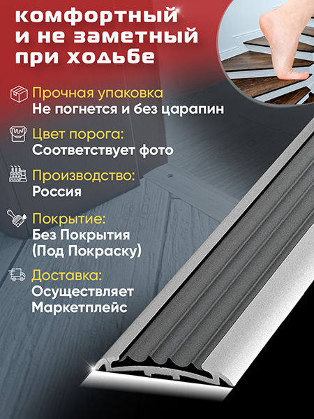 Алюминиевый профиль ПС 08-1 