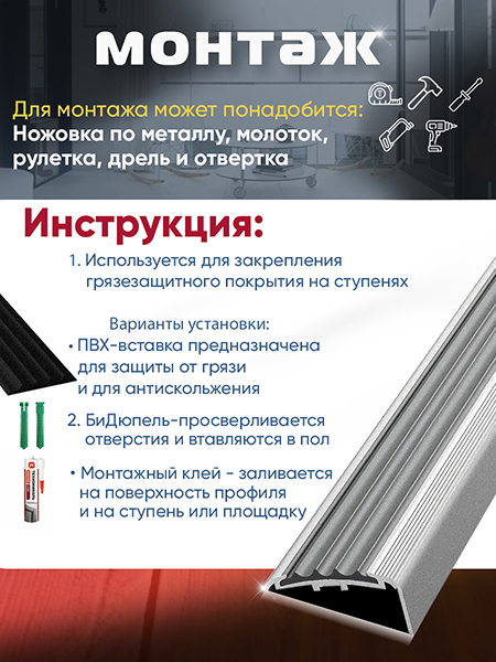 Внешний угол ПУ 71