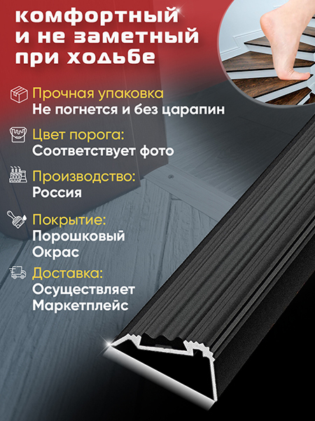 Внешний угол ПУ 07-1