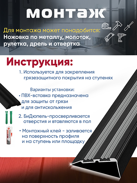 Внешний угол ПУ 07