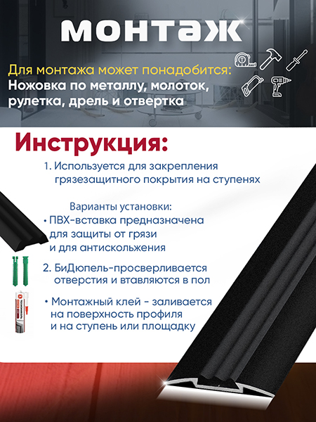 Алюминиевый профиль ПС 08