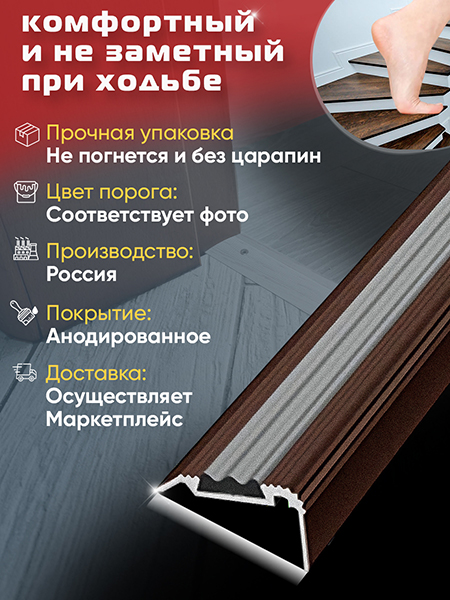 Внешний угол ПУ 07-1