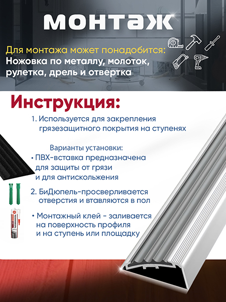 Внешний угол ПУ 71