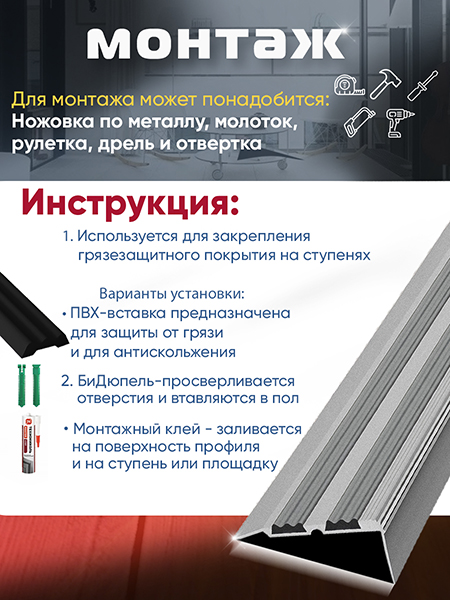 Внешний угол ПУ 07