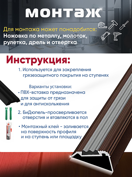 Внешний угол ПУ 07-1