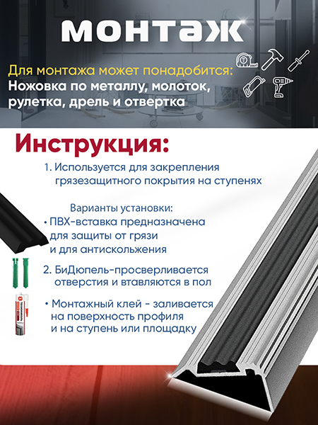 Внешний угол ПУ 07-1