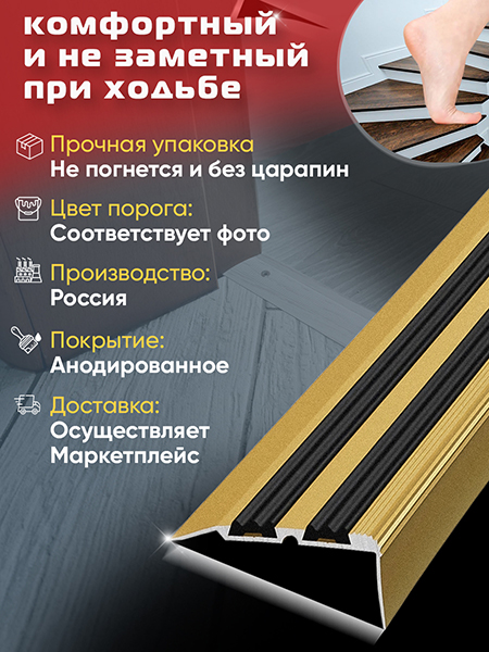 Внешний угол ПУ 07