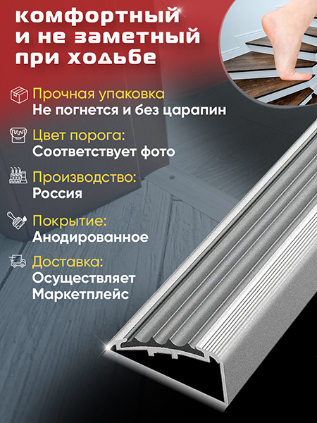 Внешний угол ПУ 71