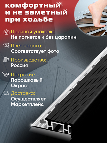 Внешний угол ПУ 10-1