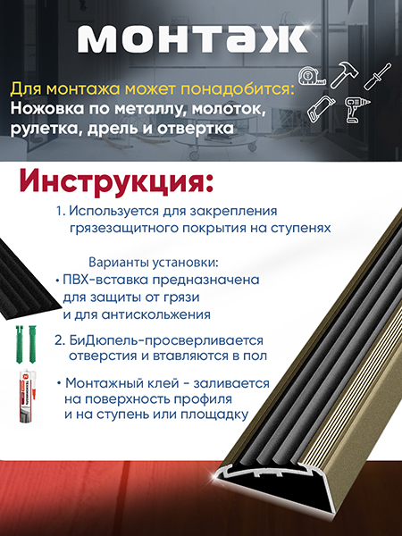 Внешний угол ПУ 71