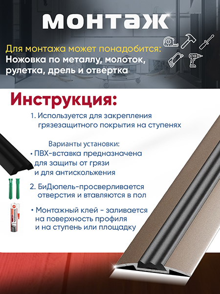 Алюминиевый профиль ПС 08