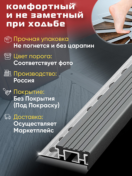Внешний угол ПУ 10