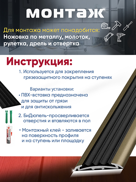 Алюминиевый профиль ПС 08-1 