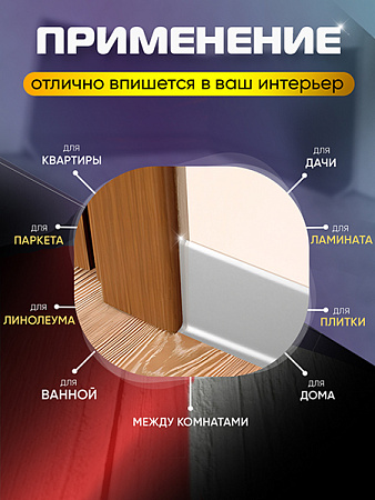 Плинтус L 3,0м Алюм 40мм Серебро Матовое