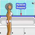 Основной Бордюр