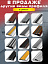 Внешний угол ПУ 07-1