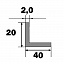 Угол 40х20 УП 14-27 алюминий