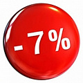 Скидка 7%