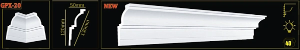 Плинтус Glanzepol GPX-20