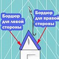 Универсальный