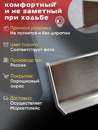 Плинтус L 3,0м Алюм 100мм Серебро Браш Глянец