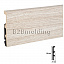 Плинтус INTEGRA 06 Ясень Аляска