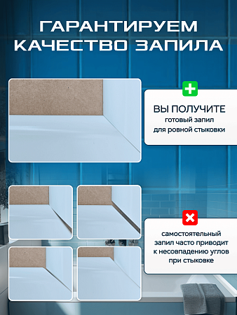 Акриловый Бордюр для Ванной Комнаты с Запилом Радиус R12 12мм БЕЛЫЙ ГЛЯНЕЦ