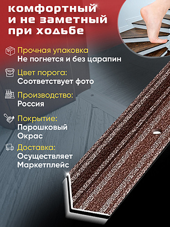 Угол ПУ 05-1 внутренний угол на ступень