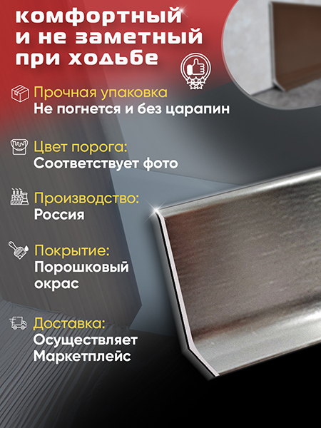 Плинтус L 3,0м Алюм 40мм Серебро Браш Глянец