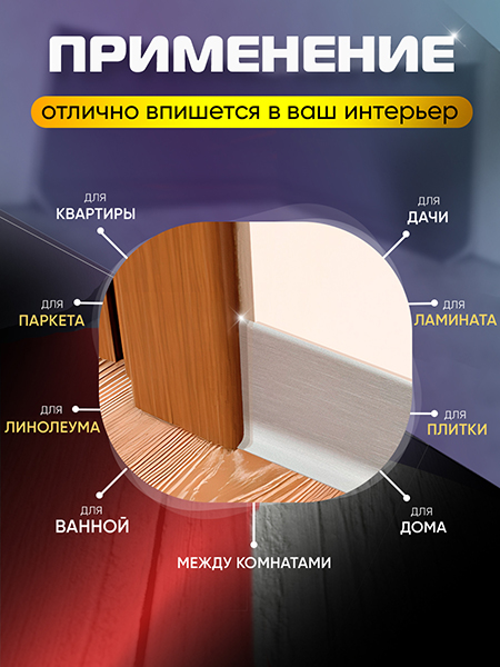 Плинтус L 3,0м Алюм 100мм Серебро Сатин Матовый