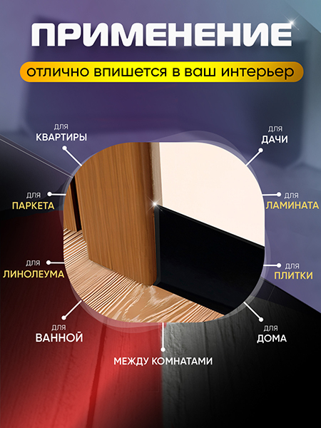Плинтус L 3,0м Алюм 60мм Чёрный