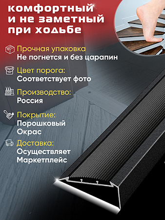Внешний угол ПУ 70