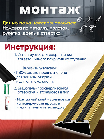Внешний угол ПУ 07