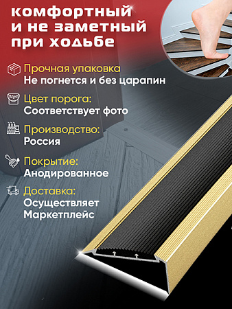 Внешний угол ПУ 70